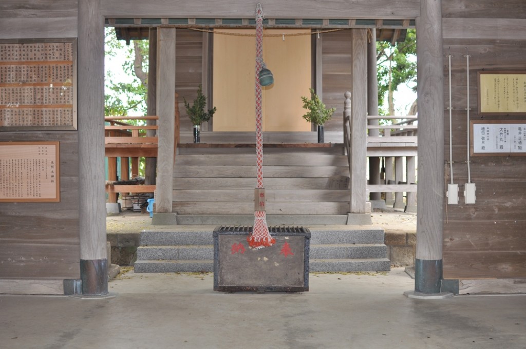 天照大神社